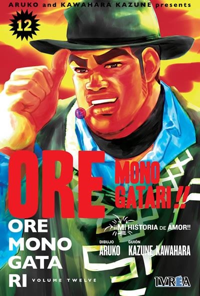 ORE MONOGATARI!! (MI HISTORIA DE AMOR) Nº12 [RUSTICA] | ARUKO / KAWAHARA | Akira Comics  - libreria donde comprar comics, juegos y libros online