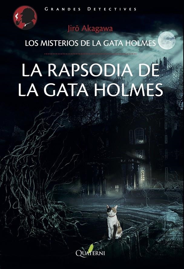 RAPSODIA DE LA GATA HOLMES, LA (MISTERIOS DE LA GATA HOLMES) [RUSTICA] | AKAGAWA, JIRO | Akira Comics  - libreria donde comprar comics, juegos y libros online