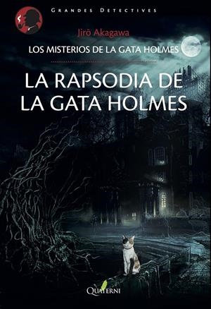 RAPSODIA DE LA GATA HOLMES, LA (MISTERIOS DE LA GATA HOLMES 3) [RUSTICA] | AKAGAWA, JIRO | Akira Comics  - libreria donde comprar comics, juegos y libros online