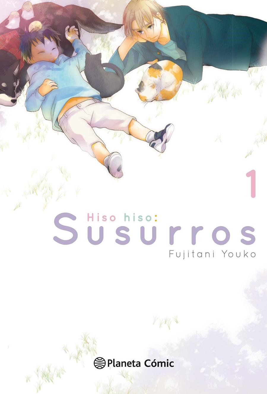 SUSURROS Nº01 (1 DE 6) [RUSTICA] | YOKO, FUJITANI | Akira Comics  - libreria donde comprar comics, juegos y libros online