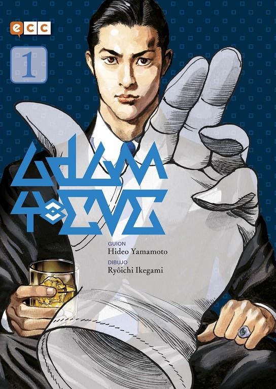 ADAM Y EVE Nº01 (1 DE 2) [RUSTICA] | YAMAMOTO, HIDEO | Akira Comics  - libreria donde comprar comics, juegos y libros online