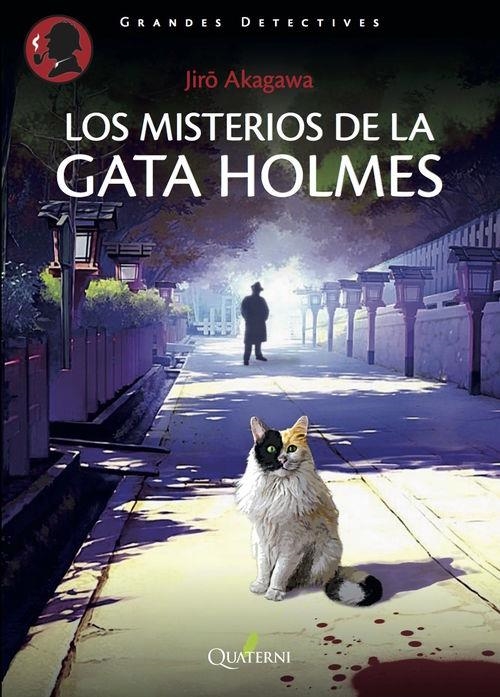 MISTERIOS DE LA GATA HOLMES, LOS [RUSTICA] | AKAGAWA, JIRO | Akira Comics  - libreria donde comprar comics, juegos y libros online