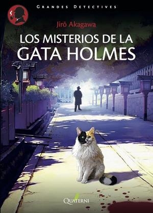 MISTERIOS DE LA GATA HOLMES, LOS [RUSTICA] | AKAGAWA, JIRO | Akira Comics  - libreria donde comprar comics, juegos y libros online