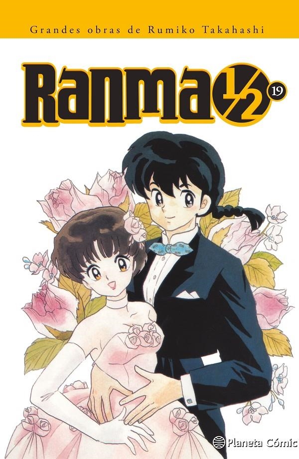 RANMA 1/2 EDICION INTEGRAL Nº19 [RUSTICA] | TAKAHASHI, RUMIKO | Akira Comics  - libreria donde comprar comics, juegos y libros online
