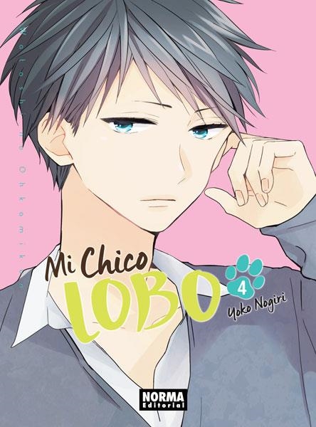 MI CHICO LOBO Nº4 [RUSTICA] | NOGIRI, YOUKO | Akira Comics  - libreria donde comprar comics, juegos y libros online