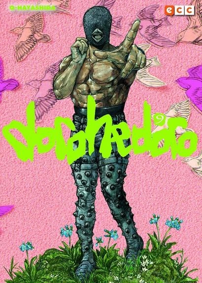DOROHEDORO Nº09 [RUSTICA] | HAYASHIDA | Akira Comics  - libreria donde comprar comics, juegos y libros online