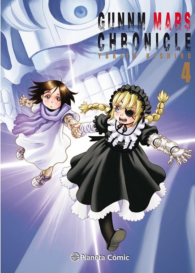 GUNNM MARS CHRONICLE Nº04 [RUSTICA] | KISHIRO, YUKITO | Akira Comics  - libreria donde comprar comics, juegos y libros online