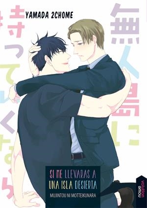SI ME LLEVARAS A UNA ISLA DESIERTA [RUSTICA] | YAMADA, NICHOUME | Akira Comics  - libreria donde comprar comics, juegos y libros online