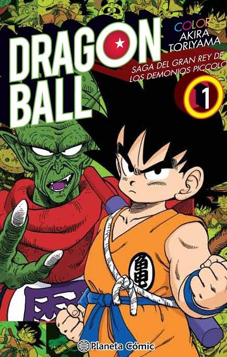 DRAGON BALL COLOR: SAGA DE PICCOLO Nº01 (1 DE 4) [RUSTICA] | TORIYAMA, AKIRA | Akira Comics  - libreria donde comprar comics, juegos y libros online