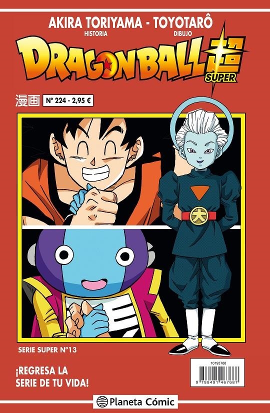 DRAGON BALL SUPER Nº13 (SERIE ROJA Nº224) [RUSTICA] | TORIYAMA, AKIRA | Akira Comics  - libreria donde comprar comics, juegos y libros online