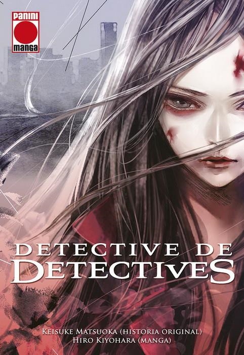 DETECTIVE DE DETECTIVES Nº01 [RUSTICA] | KIYOHARA, HIRO / MATSUOKA, KEISUKE | Akira Comics  - libreria donde comprar comics, juegos y libros online