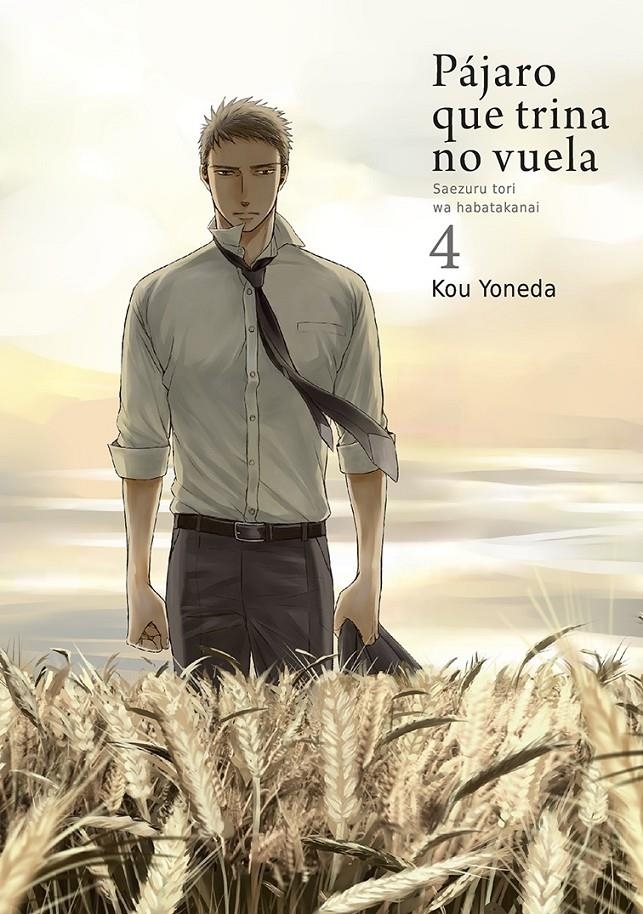 PAJARO QUE TRINA NO VUELA VOL.4 [RUSTICA] | YONEDA, KOU | Akira Comics  - libreria donde comprar comics, juegos y libros online