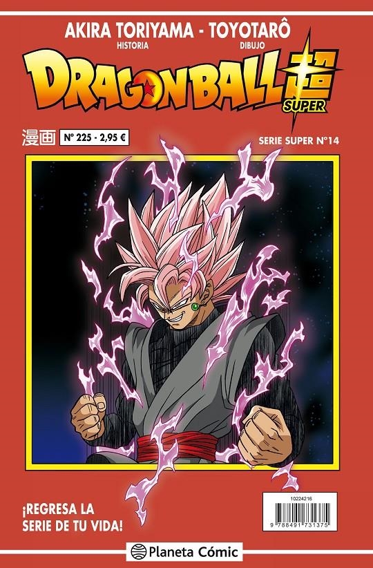 DRAGON BALL SUPER Nº14 (SERIE ROJA Nº225) [RUSTICA] | TORIYAMA, AKIRA | Akira Comics  - libreria donde comprar comics, juegos y libros online