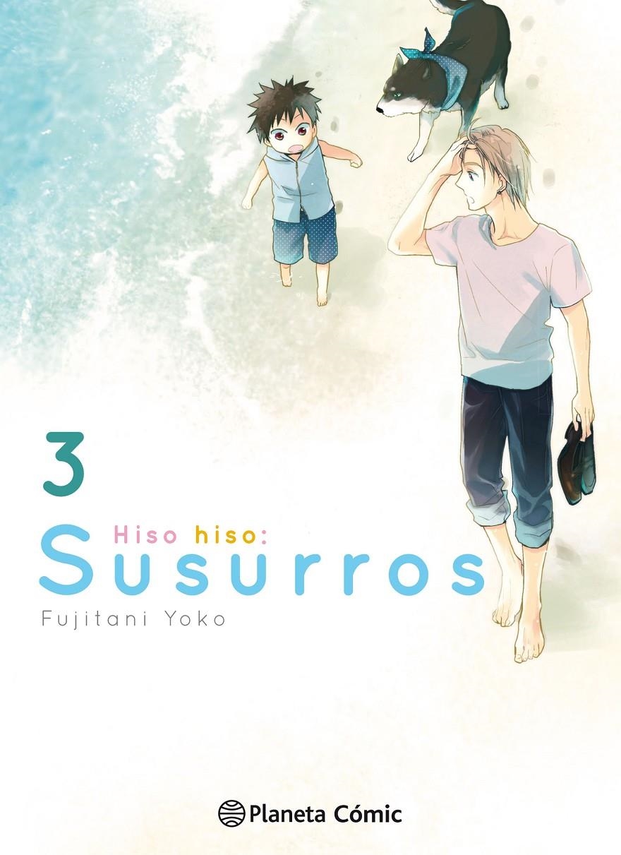 SUSURROS Nº03 (3 DE 6) [RUSTICA] | YOKO, FUJITANI | Akira Comics  - libreria donde comprar comics, juegos y libros online