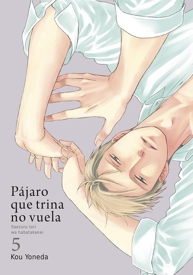 PAJARO QUE TRINA NO VUELA VOL.5 [RUSTICA] | YONEDA, KOU | Akira Comics  - libreria donde comprar comics, juegos y libros online