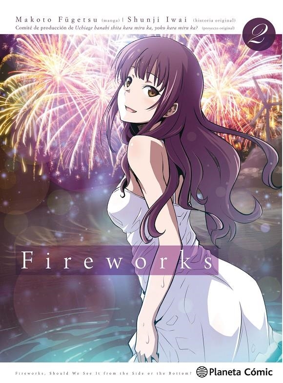 FIREWORKS Nº02 (2 DE 2) (MANGA) [RUSTICA] | FUGETSU, MAKOTO | Akira Comics  - libreria donde comprar comics, juegos y libros online