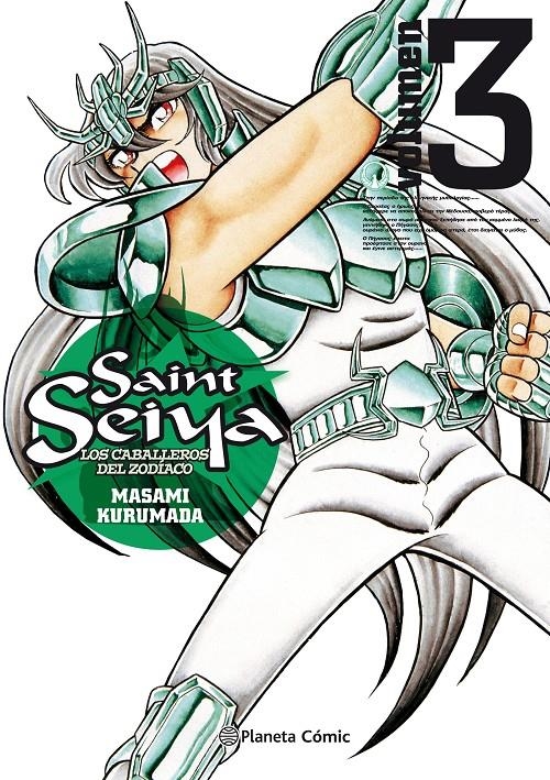 SAINT SEIYA VOLUMEN 03 (EDICION DEFINITIVA 25 ANIVERSARIO) [RUSTICA] | KURUMADA, MASAMI | Akira Comics  - libreria donde comprar comics, juegos y libros online