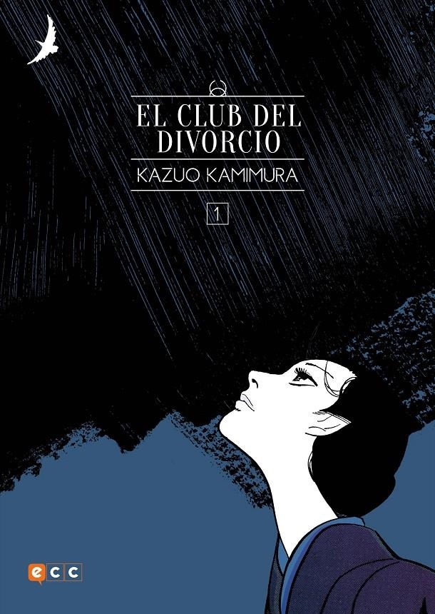 CLUB DEL DIVORCIO Nº01 (1 DE 2) (EDICION FLEXIBOOK) [RUSTICA] | KAMIMURA, KAZUO | Akira Comics  - libreria donde comprar comics, juegos y libros online