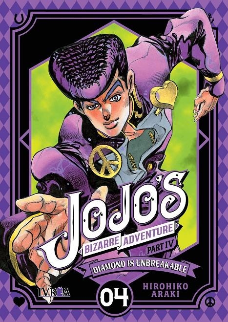 JOJO'S BIZARRE ADVENTURE PARTE 4: DIAMOND IS UNBREAKABLE VOLUMEN 04 [RUSTICA] | ARAKI, HIROHIKO | Akira Comics  - libreria donde comprar comics, juegos y libros online