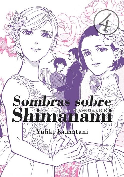 SOMBRAS SOBRE SHIMANAMI VOL.4 [RUSTICA] | KAMATANI, YUHKI | Akira Comics  - libreria donde comprar comics, juegos y libros online