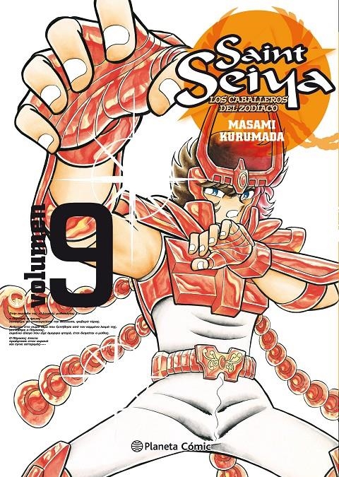 SAINT SEIYA VOLUMEN 09 (EDICION DEFINITIVA 25 ANIVERSARIO) [RUSTICA] | KURUMADA, MASAMI | Akira Comics  - libreria donde comprar comics, juegos y libros online
