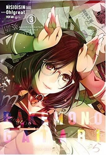 BAKEMONOGATARI Nº03 [RUSTICA] | NISIOISIN / OH!GREAT | Akira Comics  - libreria donde comprar comics, juegos y libros online