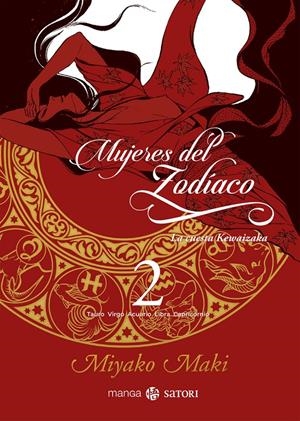 MUJERES DEL ZODIACO 2: LA CUESTA KEWAIZAKA [RUSTICA] | MAKI, MIYAKO | Akira Comics  - libreria donde comprar comics, juegos y libros online