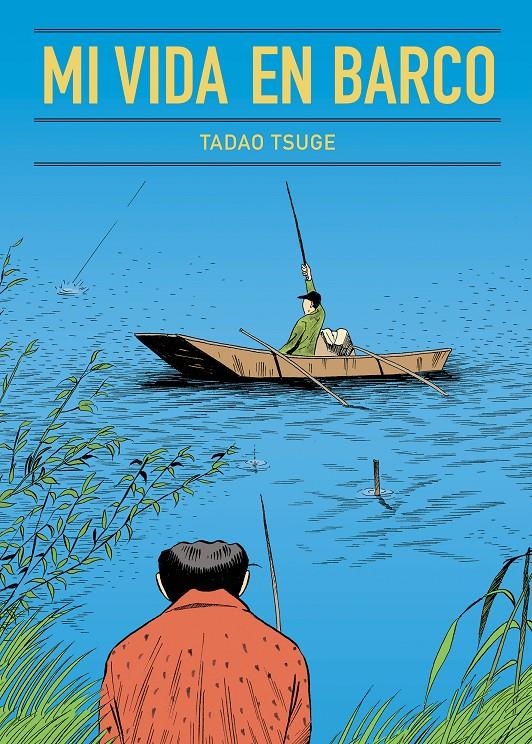 MI VIDA EN BARCO [RUSTICA] | TSUGE, TADAO | Akira Comics  - libreria donde comprar comics, juegos y libros online