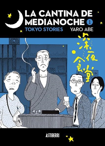 CANTINA DE MEDIANOCHE, LA VOL.1 [RUSTICA] | ABE, YARO | Akira Comics  - libreria donde comprar comics, juegos y libros online