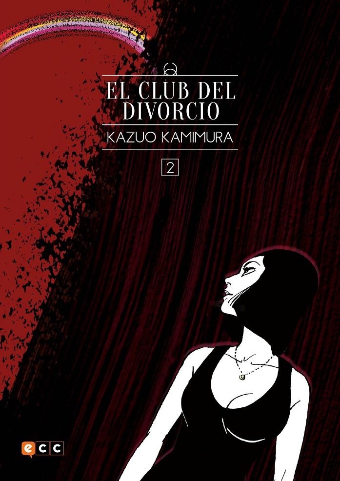 CLUB DEL DIVORCIO Nº02 (2 DE 2) (EDICION FLEXIBOOK) [RUSTICA] | KAMIMURA, KAZUO | Akira Comics  - libreria donde comprar comics, juegos y libros online