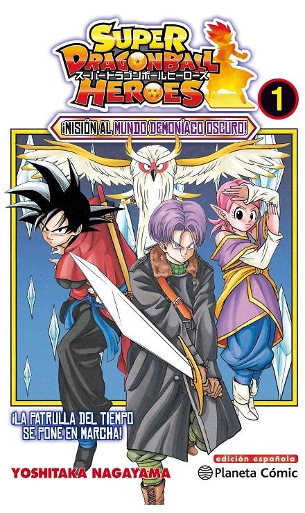 SUPER DRAGON BALL HEROES: MISION AL MUNDO DEMONIACO OSCURO Nº02 [RUSTICA] | NAGAYAMA, YOSHITAKA | Akira Comics  - libreria donde comprar comics, juegos y libros online