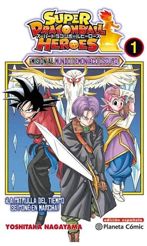 SUPER DRAGON BALL HEROES: MISION AL MUNDO DEMONIACO OSCURO Nº01 [RUSTICA] | NAGAYAMA, YOSHITAKA | Akira Comics  - libreria donde comprar comics, juegos y libros online