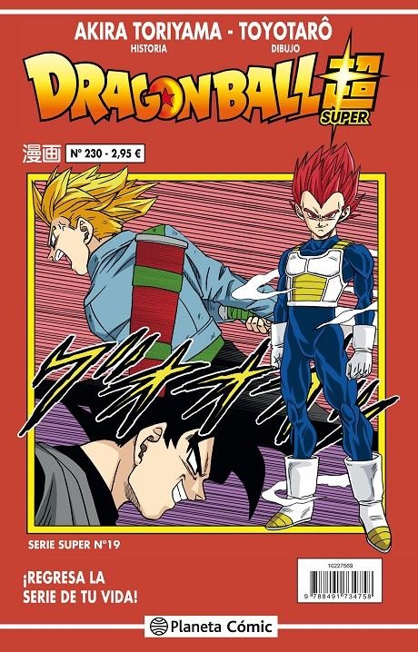 DRAGON BALL SUPER Nº19 (SERIE ROJA Nº230) [RUSTICA] | TORIYAMA, AKIRA | Akira Comics  - libreria donde comprar comics, juegos y libros online