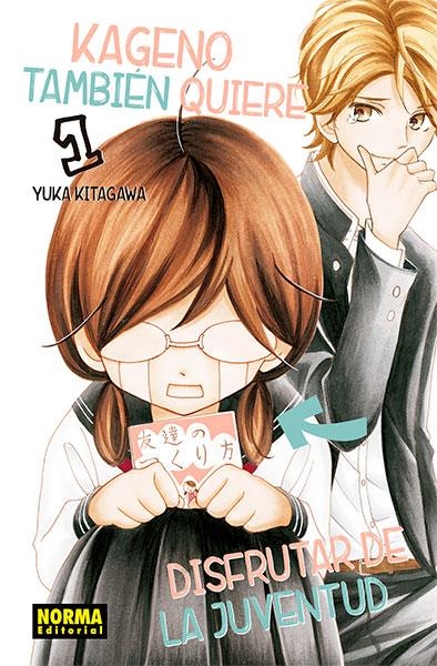 KAGENO TAMBIEN QUIERE DISFRUTAR DE LA JUVENTUD Nº01 [RUSTICA] | KITAGAWA, YUKA | Akira Comics  - libreria donde comprar comics, juegos y libros online