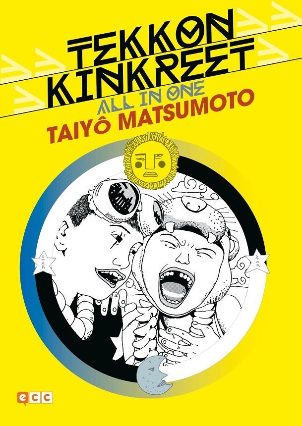 TEKKON KINKREET: ALL IN ONE (EDICION FLEXIBOOK) [RUSTICA] | MATSUMOTO, TAIYÔ | Akira Comics  - libreria donde comprar comics, juegos y libros online