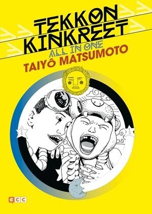 TEKKON KINKREET: ALL IN ONE (EDICION FLEXIBOOK) [RUSTICA] | MATSUMOTO, TAIYÔ | Akira Comics  - libreria donde comprar comics, juegos y libros online
