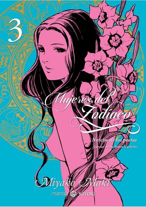 MUJERES DEL ZODIACO 3: NARCISO DE LOS POETAS [RUSTICA] | MAKI, MIYAKO | Akira Comics  - libreria donde comprar comics, juegos y libros online