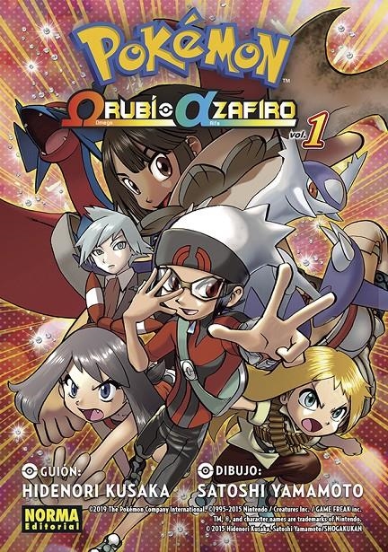 POKEMON RUBI OMEGA ALFA ZAFIRO Nº01 [RUSTICA] | KUSAKA, HIDENORI / YAMAMOTO, SATOSHI | Akira Comics  - libreria donde comprar comics, juegos y libros online