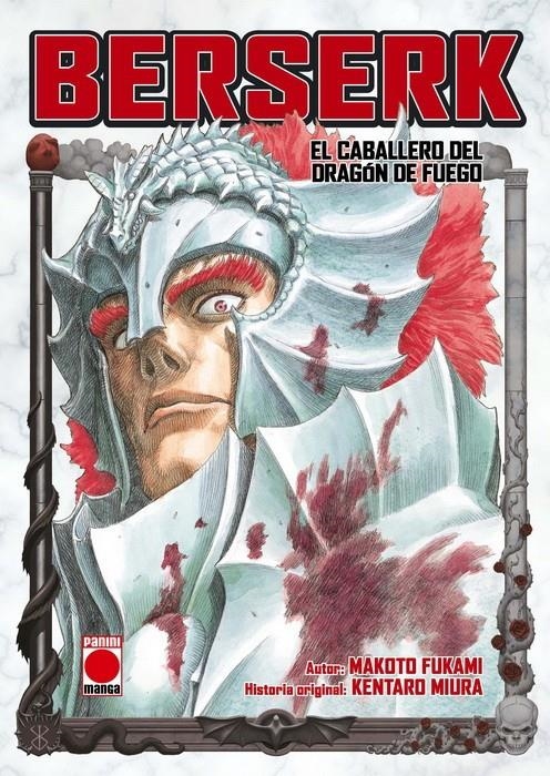 BERSERK: EL CABALLERO DEL DRAGON DE FUEGO [RUSTICA] | MIURA, KENTARO | Akira Comics  - libreria donde comprar comics, juegos y libros online