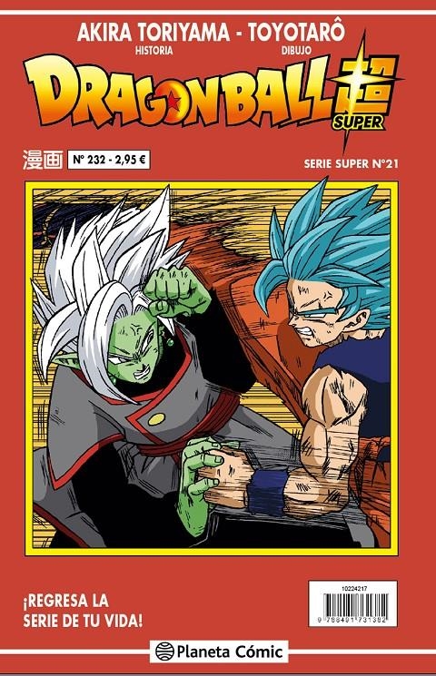 DRAGON BALL SUPER Nº21 (SERIE ROJA Nº232) [RUSTICA] | TORIYAMA, AKIRA | Akira Comics  - libreria donde comprar comics, juegos y libros online