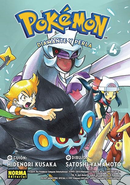 POKEMON: DIAMANTE Y PERLA Nº04 (COLECCION 20) [RUSTICA] | KUSAKA / YAMAMOTO | Akira Comics  - libreria donde comprar comics, juegos y libros online