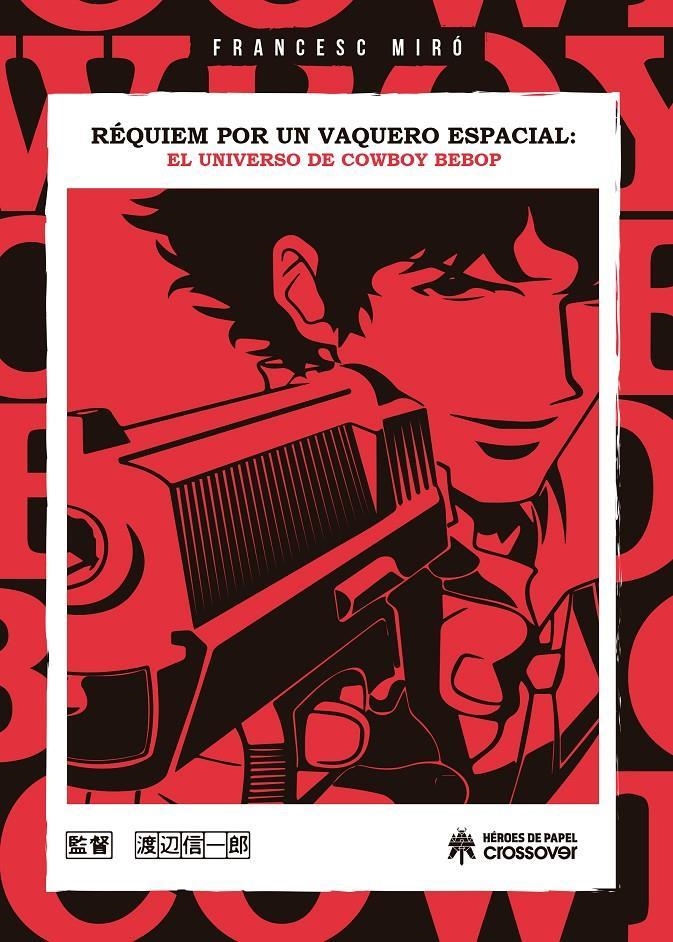 REQUIEM POR UN VAQUERO ESPACIAL (COWBOY BEBOP) [CARTONE] | MIRO, FRANCESC | Akira Comics  - libreria donde comprar comics, juegos y libros online