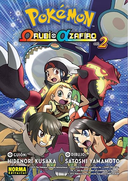 POKEMON RUBI OMEGA ALFA ZAFIRO Nº02 [RUSTICA] | KUSAKA, HIDENORI / YAMAMOTO, SATOSHI | Akira Comics  - libreria donde comprar comics, juegos y libros online