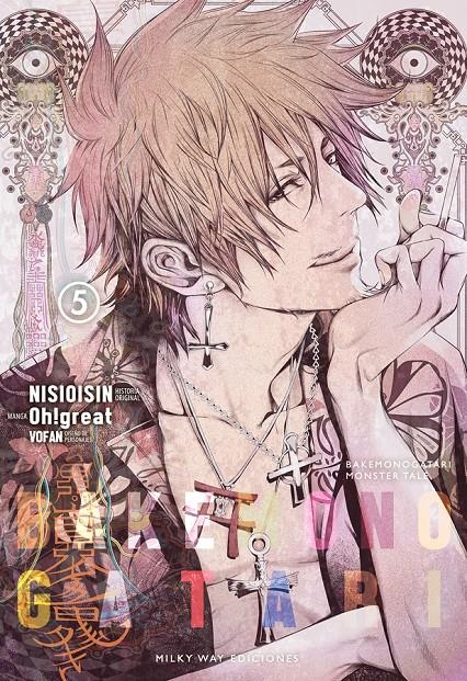 BAKEMONOGATARI Nº05 [RUSTICA] | NISIOISIN / OH!GREAT | Akira Comics  - libreria donde comprar comics, juegos y libros online