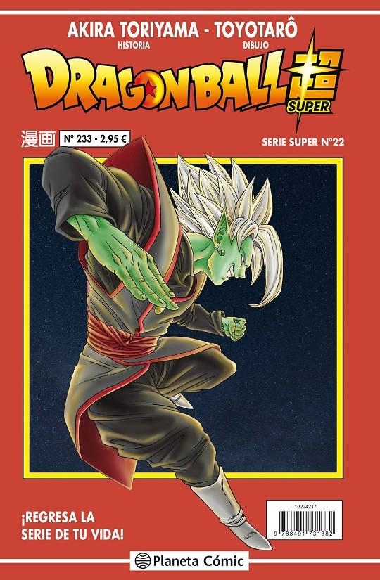 DRAGON BALL SUPER Nº22 (SERIE ROJA Nº233) [RUSTICA] | TORIYAMA, AKIRA | Akira Comics  - libreria donde comprar comics, juegos y libros online