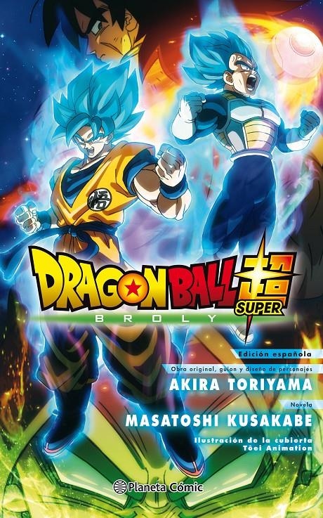 DRAGON BALL SUPER (NOVELA): BROLY [RUSTICA] | TORIYAMA, AKIRA | Akira Comics  - libreria donde comprar comics, juegos y libros online