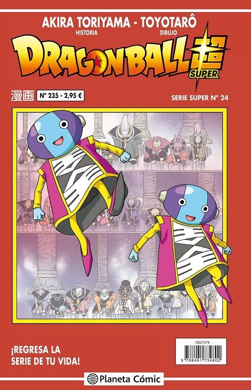 DRAGON BALL SUPER Nº24 (SERIE ROJA Nº235) [RUSTICA] | TORIYAMA, AKIRA | Akira Comics  - libreria donde comprar comics, juegos y libros online