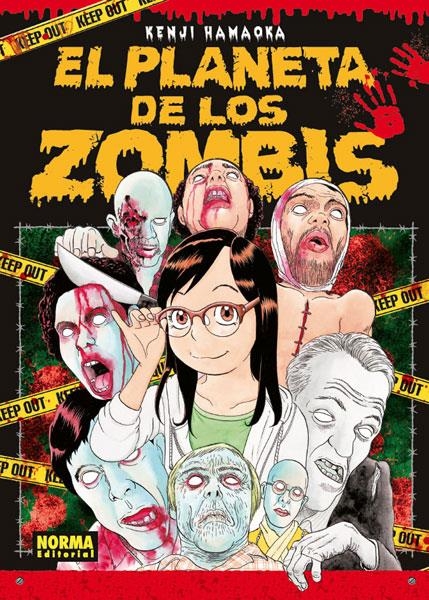 PLANETA DE LOS ZOMBIES, EL [RUSTICA] | HAMAOKA, KENJI | Akira Comics  - libreria donde comprar comics, juegos y libros online