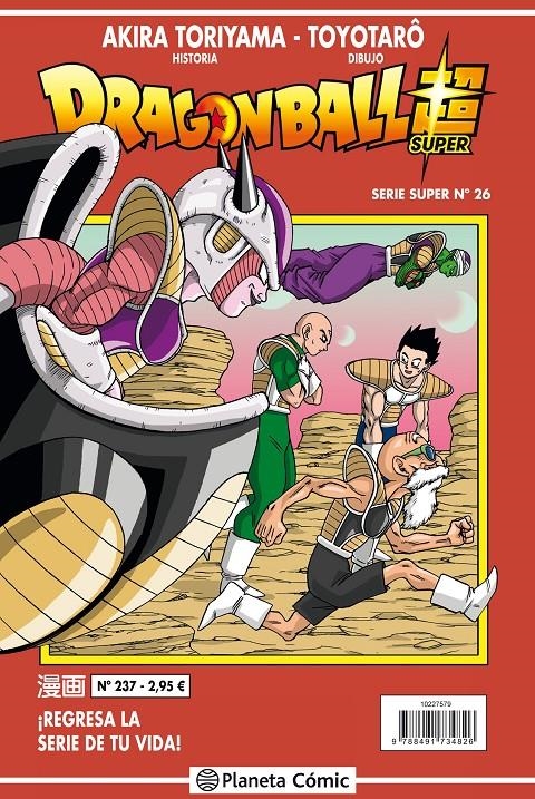 DRAGON BALL SUPER Nº26 (SERIE ROJA Nº237) [RUSTICA] | TORIYAMA, AKIRA | Akira Comics  - libreria donde comprar comics, juegos y libros online