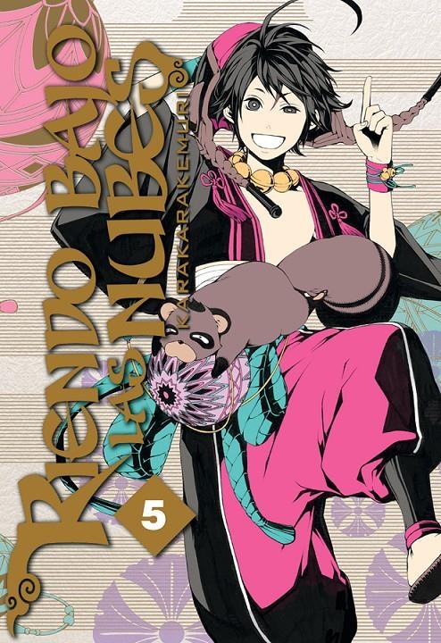 RIENDO BAJO LAS NUBES Nº05 [RUSTICA] | KARAKARA, KEMURI | Akira Comics  - libreria donde comprar comics, juegos y libros online